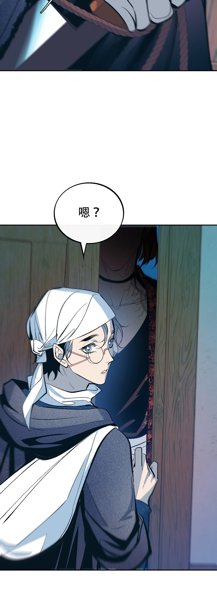 我结婚了 钟嘉欣漫画,第54话5图