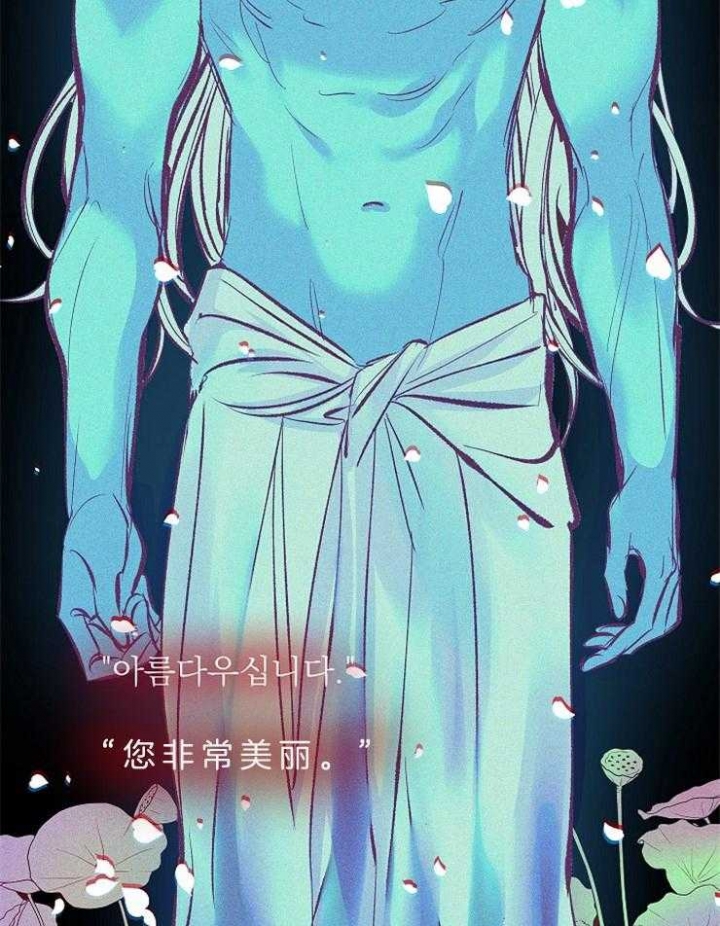 我借岁月陪我度黄粱原唱在线听漫画,第127话3图