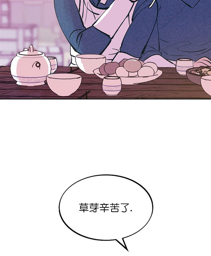 涡街流量计生产厂家漫画,第17话2图