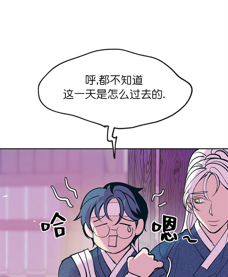 涡街流量计生产厂家漫画,第17话1图