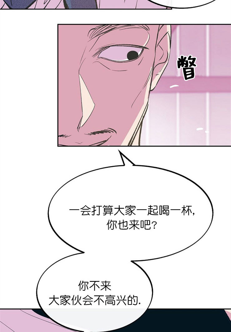 涡街流量计生产厂家漫画,第17话5图