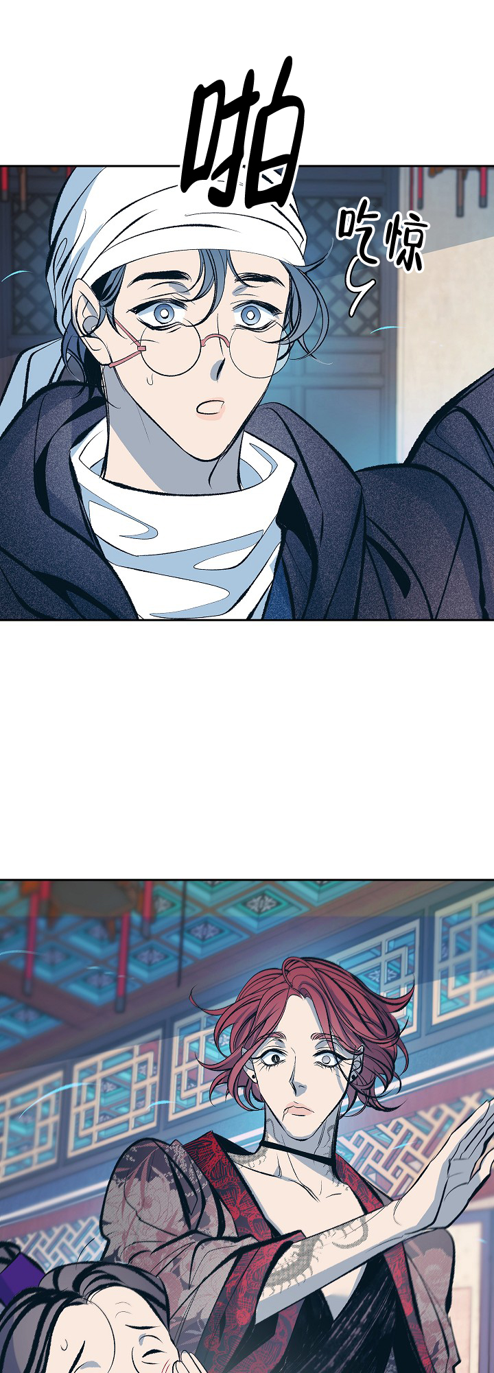 我即虫族漫画,第60话2图