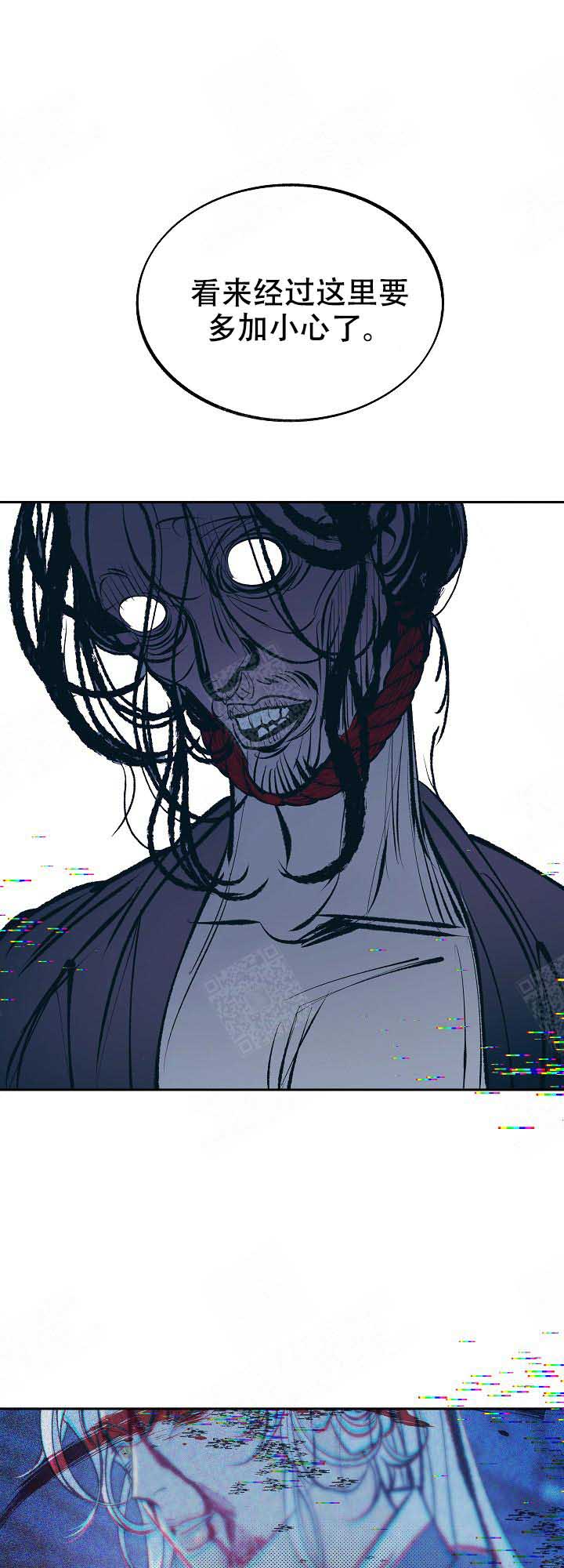 涡街流量计探头漫画,第68话3图