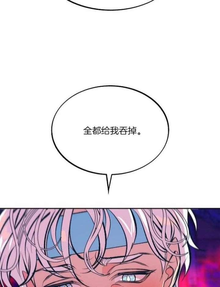 我结婚了 钟嘉欣漫画,第116话2图