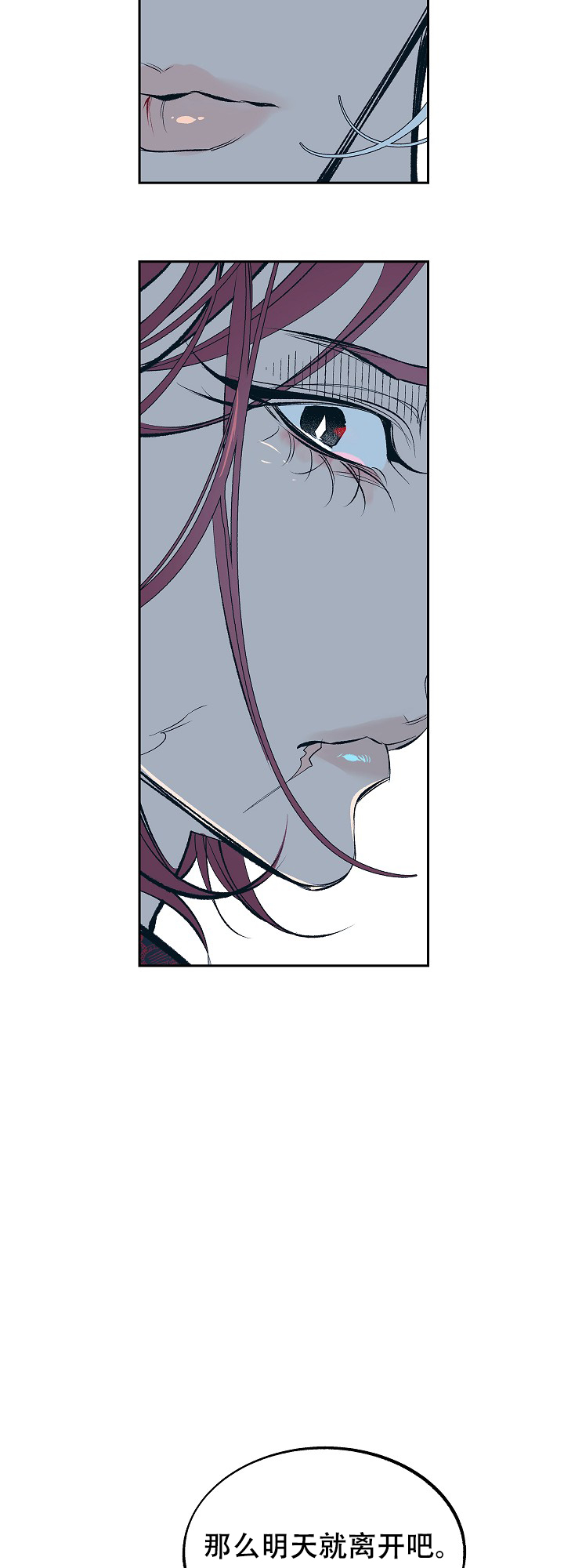 我结婚了 钟嘉欣漫画,第61话2图