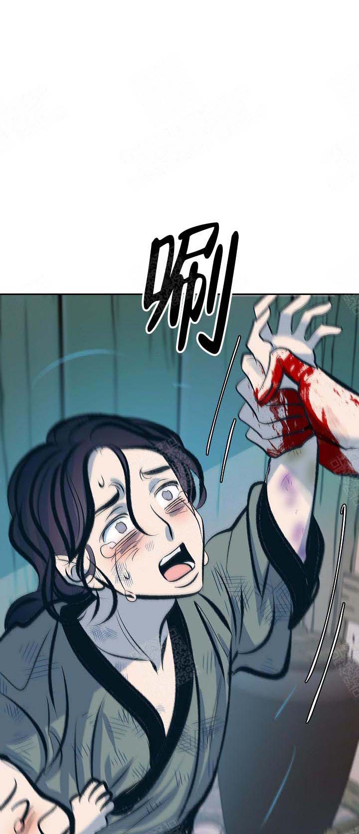 我即虫族漫画,第98话1图