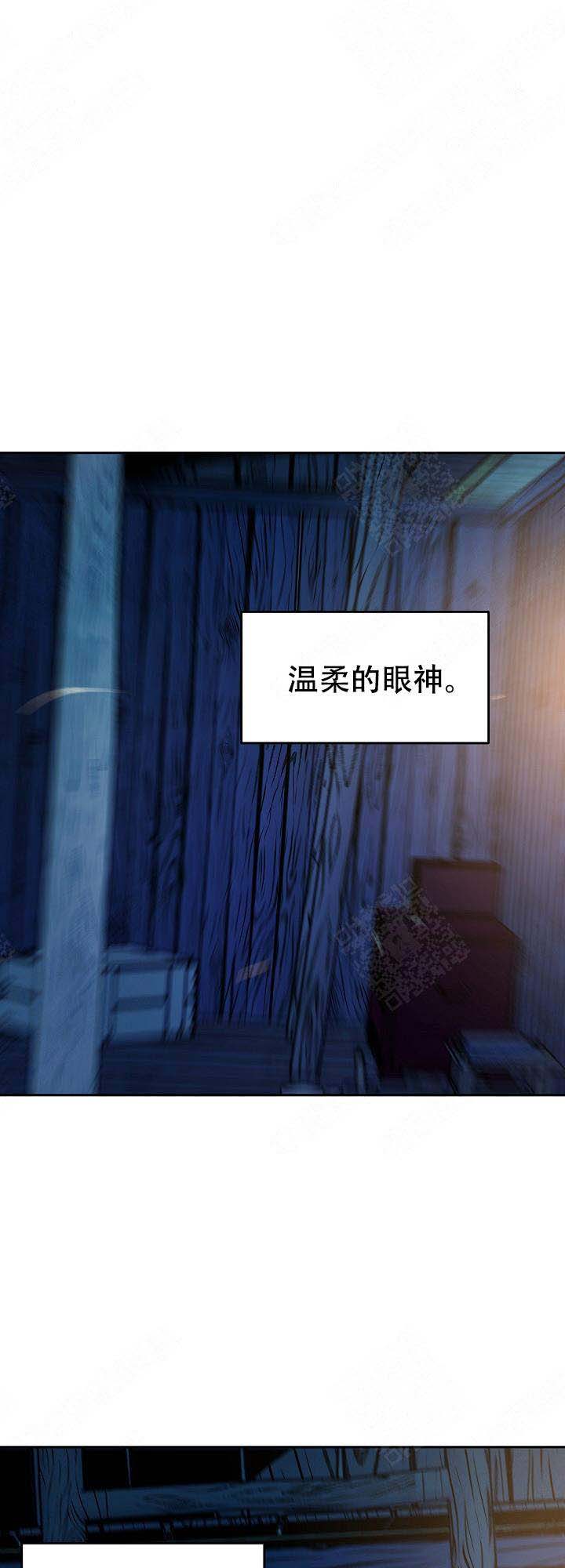 我街溜子警花老婆不离婚笔趣阁漫画,第28话5图