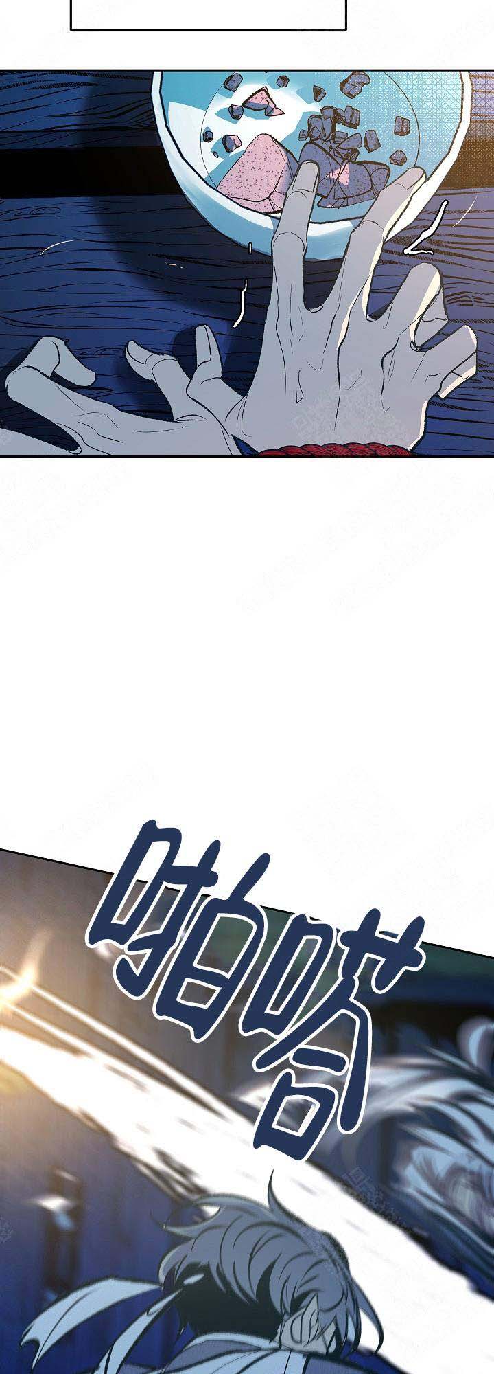 我街溜子警花老婆不离婚笔趣阁漫画,第28话3图