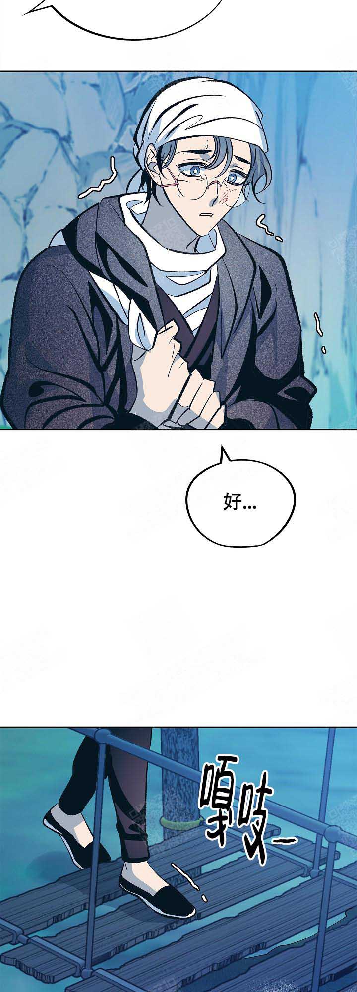 我姐求我晚上桶她漫画,第83话5图