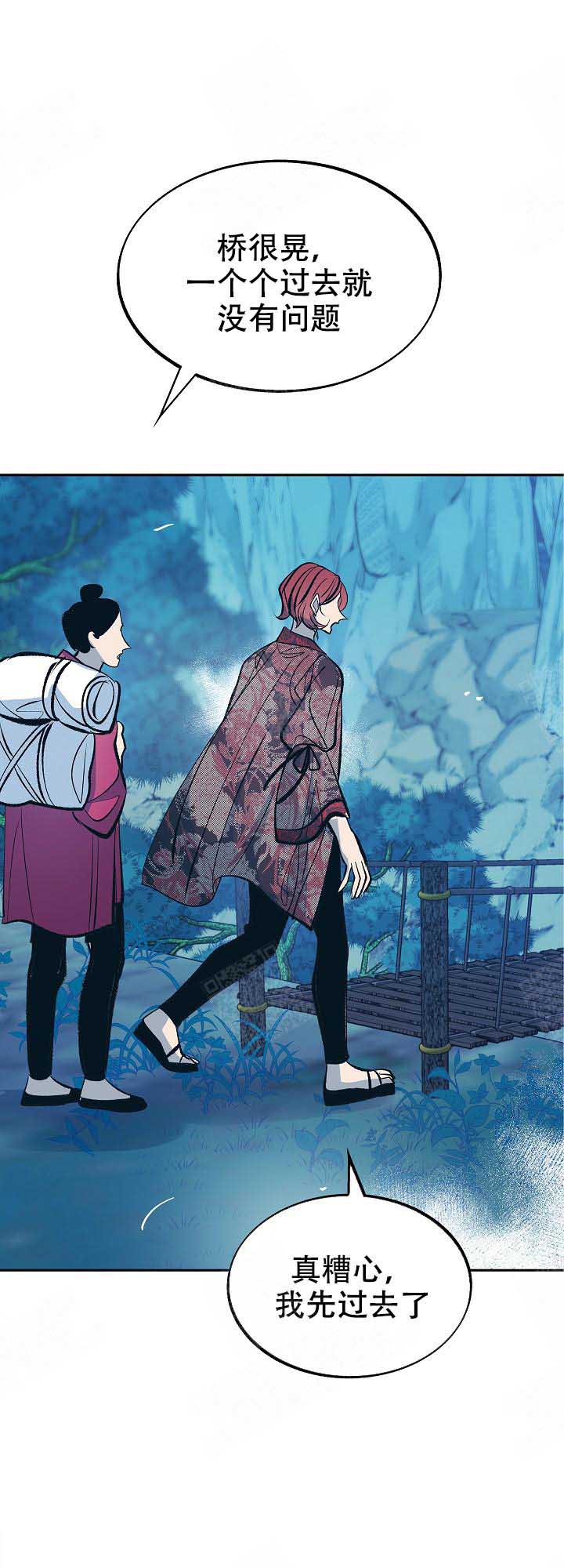 我姐求我晚上桶她漫画,第83话1图