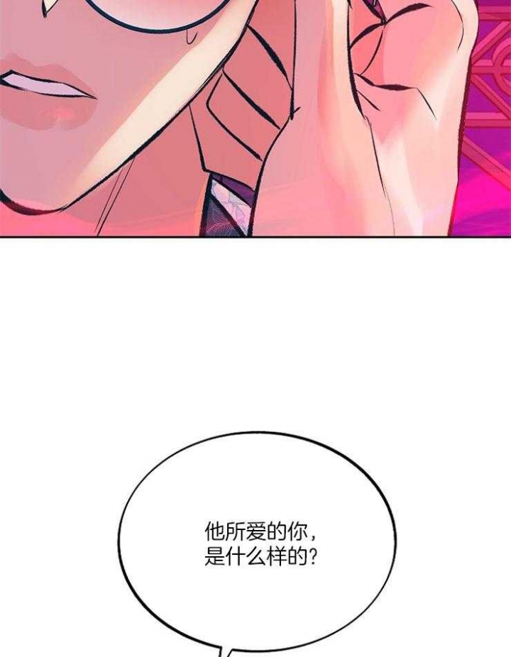 我结婚了 钟嘉欣漫画,第114话2图