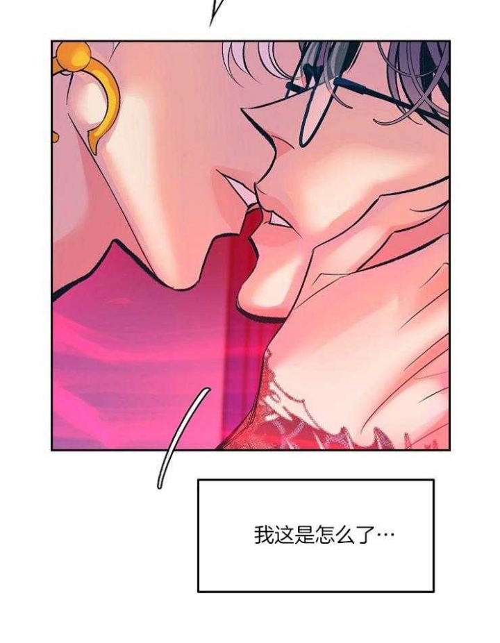 我结婚了 钟嘉欣漫画,第114话3图