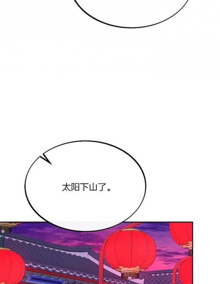 我姐晚上吃我小鸡漫画,第110话5图