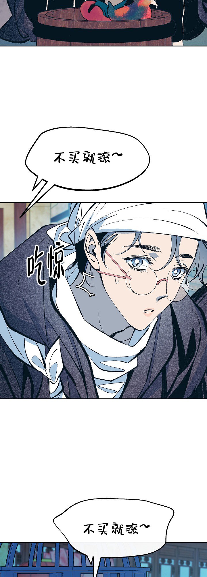 涡街流量计型号及参数漫画,第51话5图