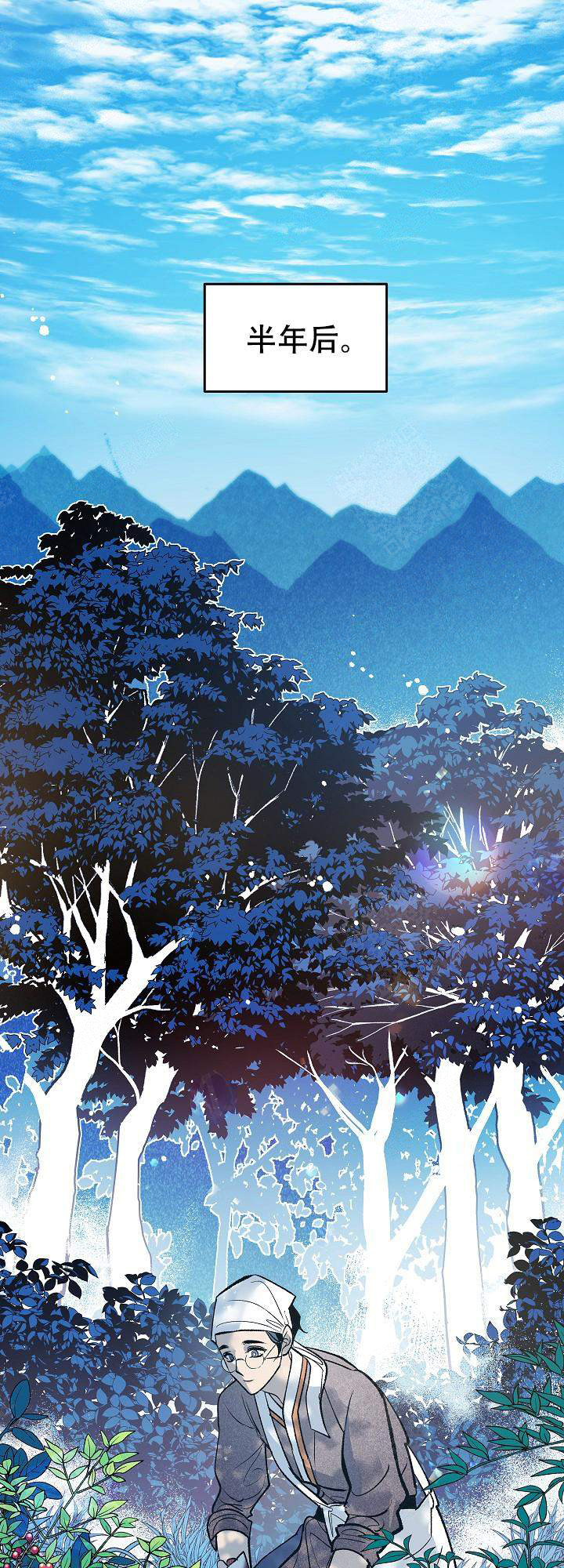 我姐姐17岁我喝她的奶漫画,第33话4图