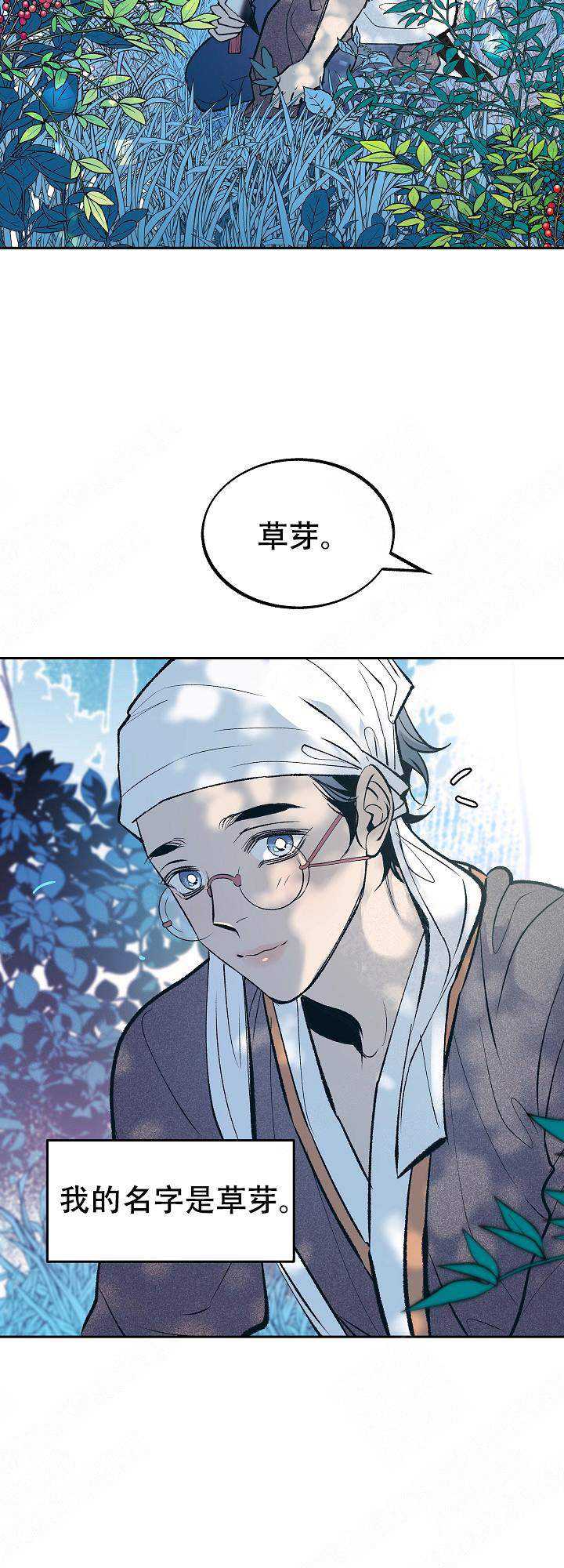我姐姐17岁我喝她的奶漫画,第33话5图