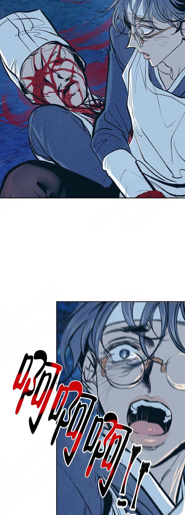 我姐晚上吃我小鸡漫画,第29话4图