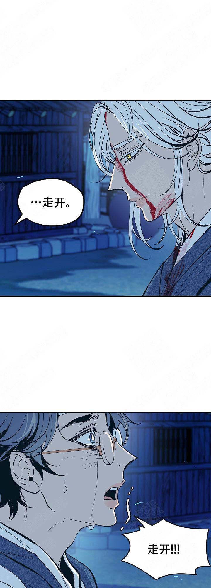 我姐晚上吃我小鸡漫画,第29话1图