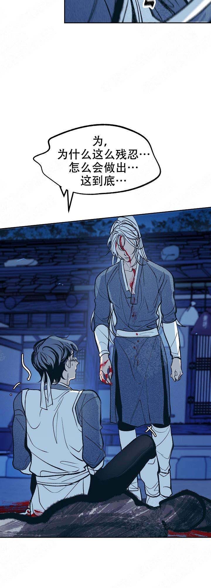 我姐晚上吃我小鸡漫画,第29话5图