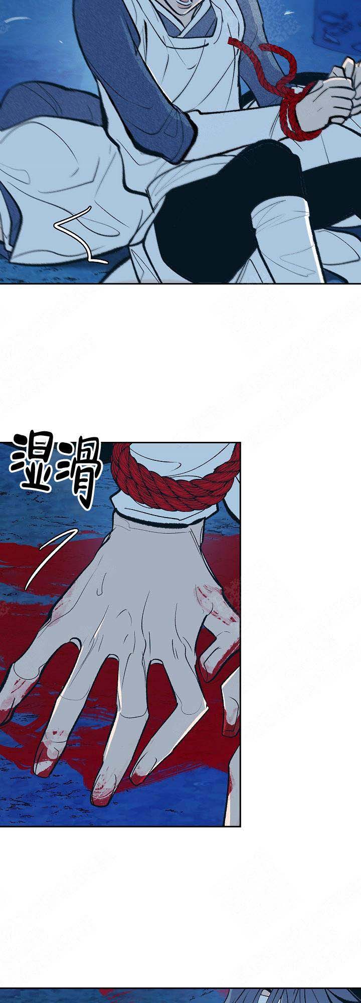 我姐晚上吃我小鸡漫画,第29话3图