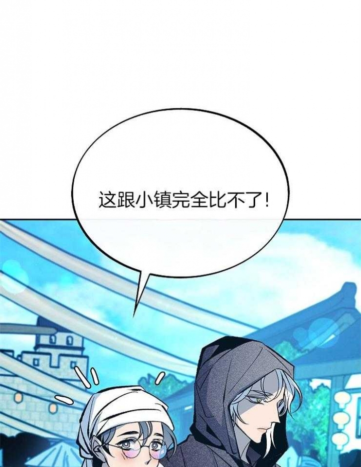 我即将成为一名机动车驾驶人漫画,第132话3图