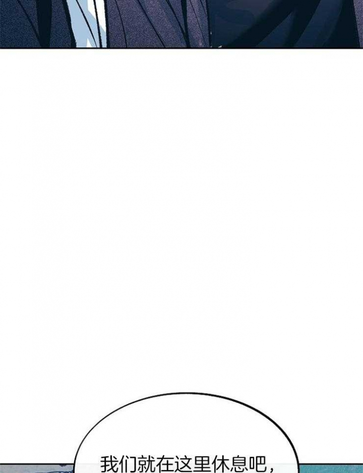 我借岁月陪我度黄粱漫画,第125话2图