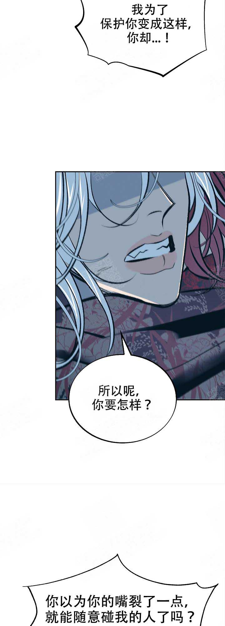 我姐晚上吃我小鸡漫画,第82话4图