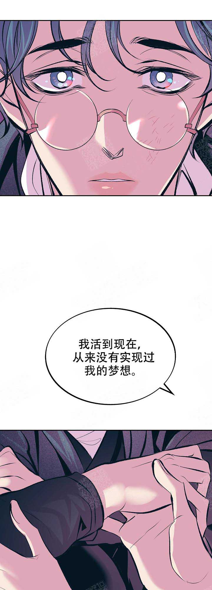 我结婚了 钟嘉欣漫画,第76话5图