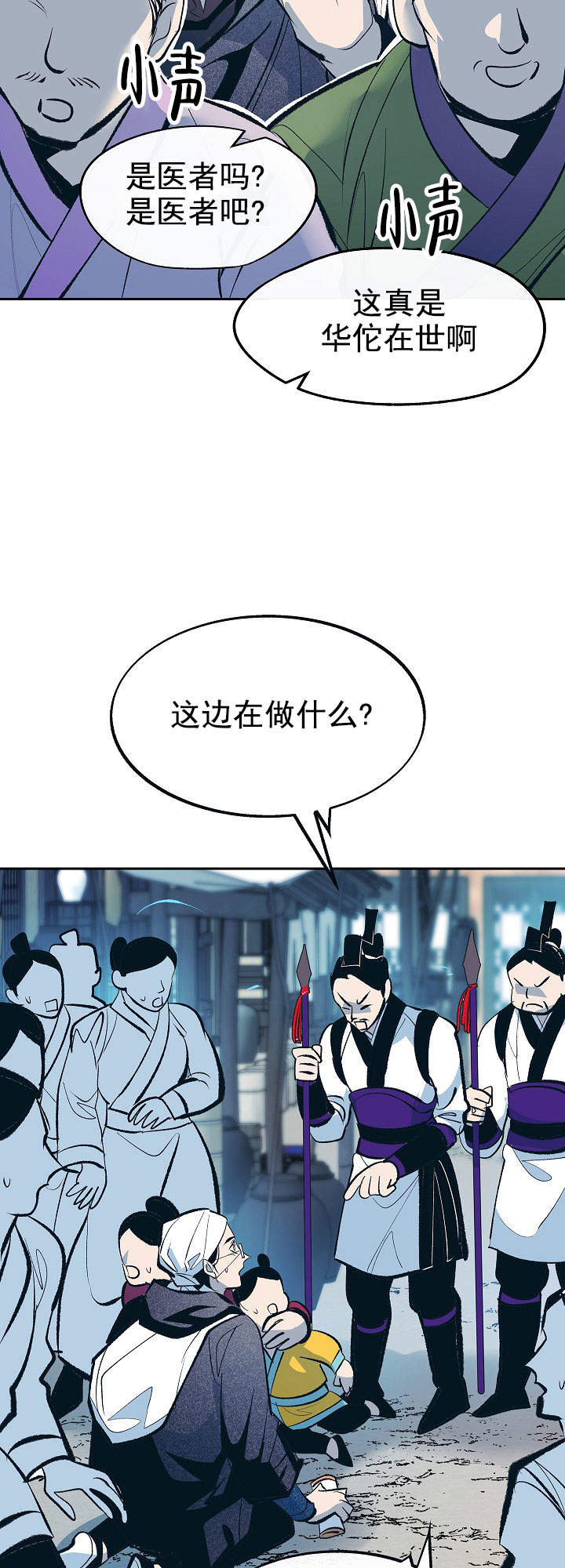 我姐晚上吃我小鸡漫画,第44话2图