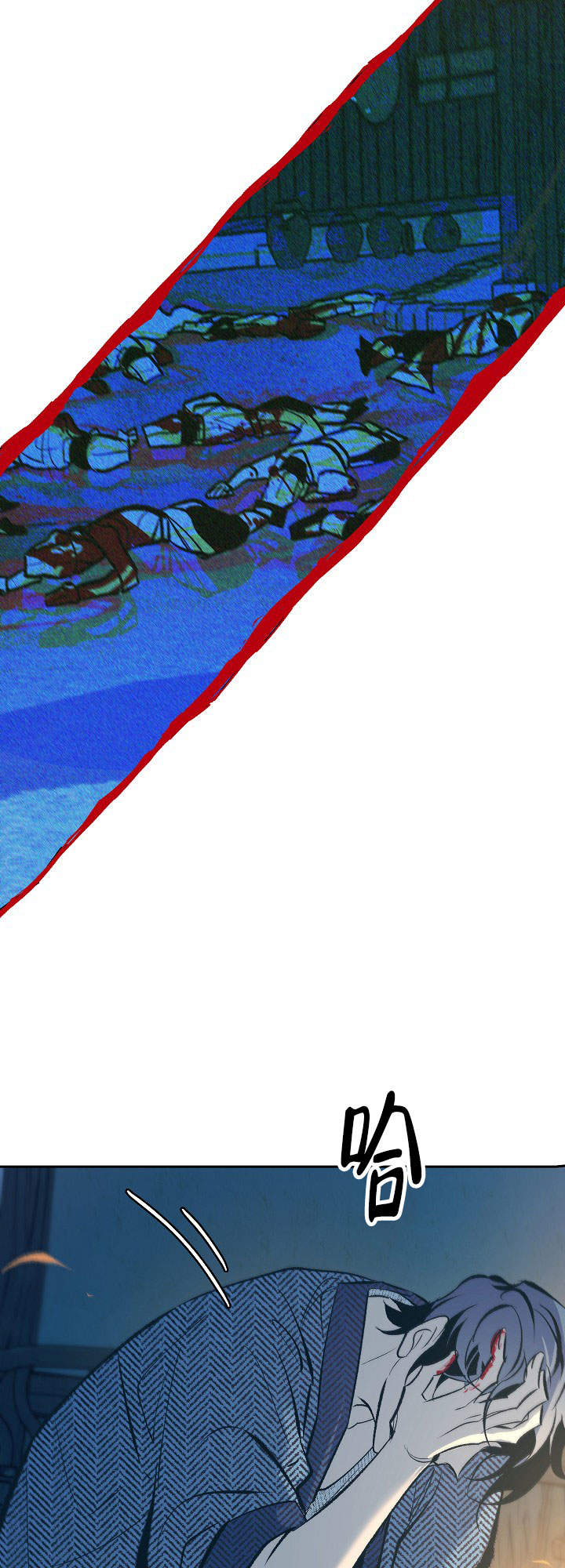 我是恶鬼转世情节漫画,第39话5图