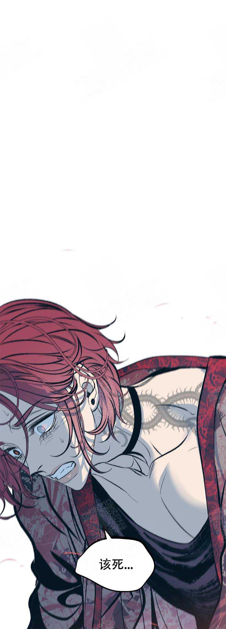 我街溜子警花老婆不离婚笔趣阁漫画,第86话1图