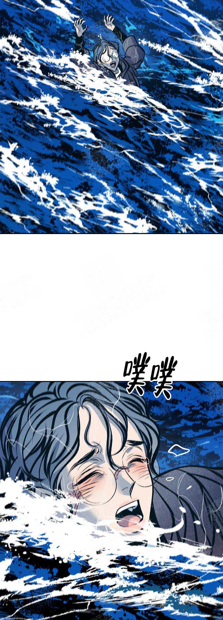 我街溜子警花老婆不离婚笔趣阁漫画,第86话4图