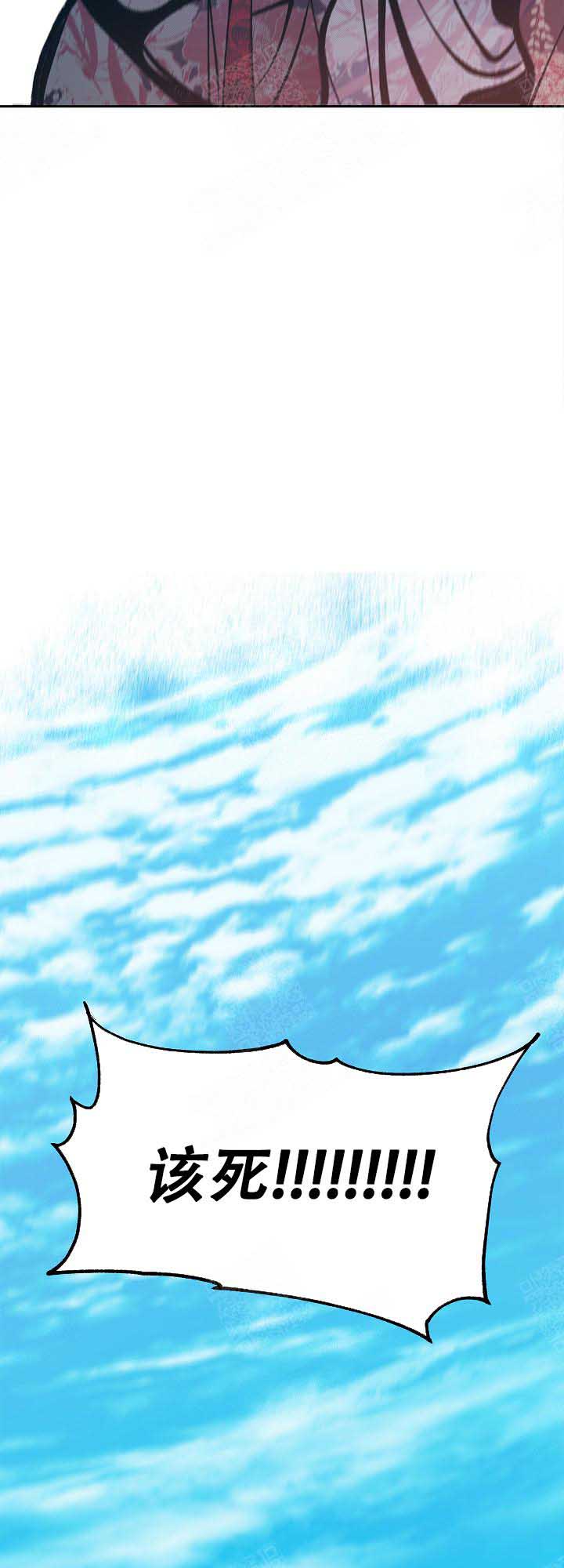 我街溜子警花老婆不离婚笔趣阁漫画,第86话2图