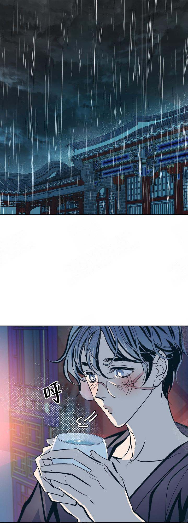 我即是恶魔的终点漫画,第99话1图