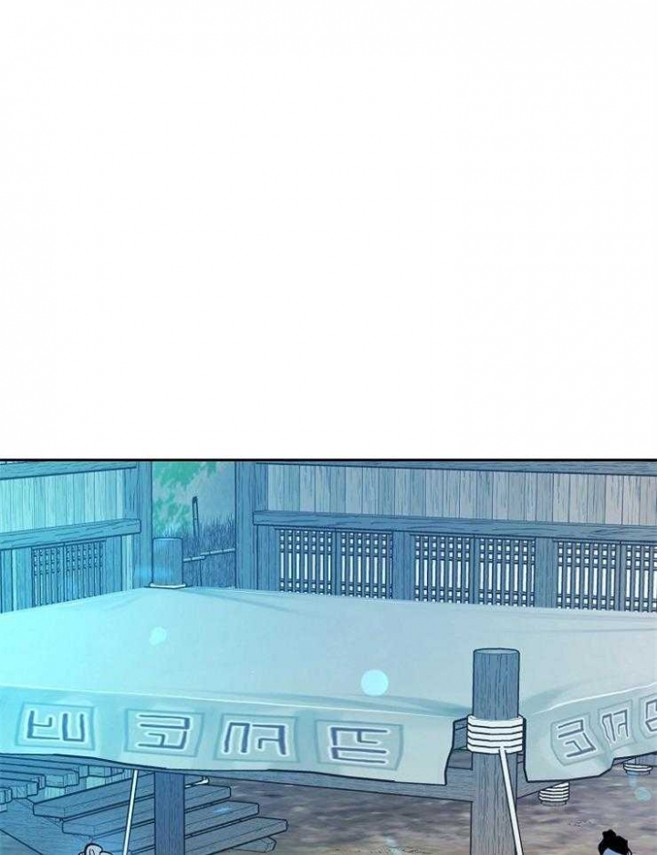 我姐夫八阿哥漫画,第139话4图