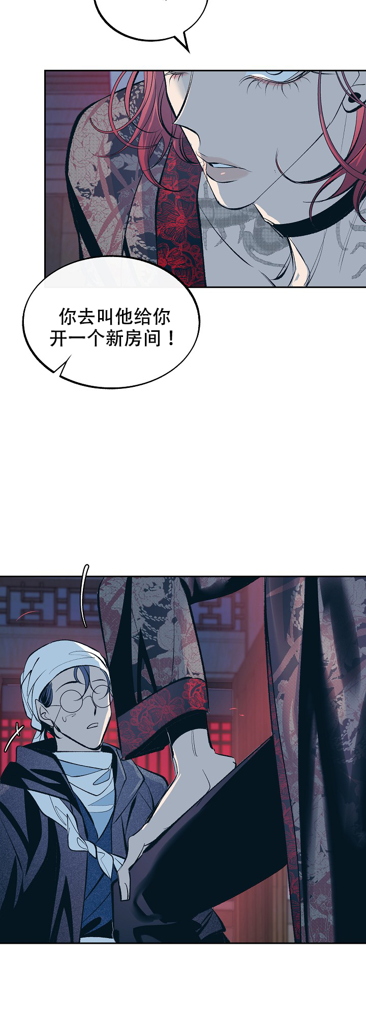 我结婚了 钟嘉欣漫画,第56话2图