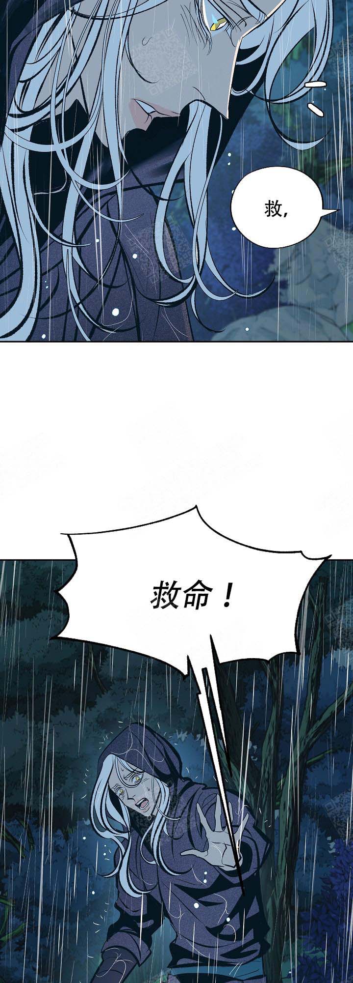 我姐晚上吃我小鸡漫画,第95话5图