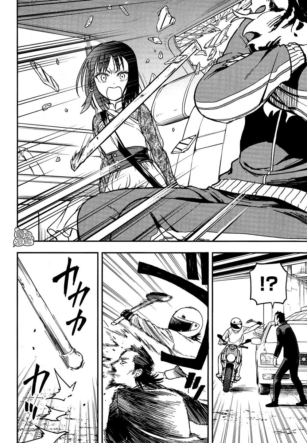 狂狼食茧漫画,第1话1图