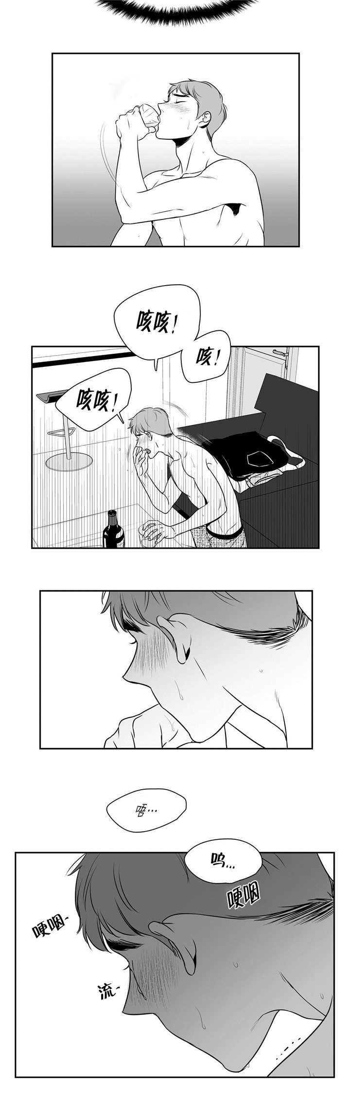 放映机素材漫画,第65话4图