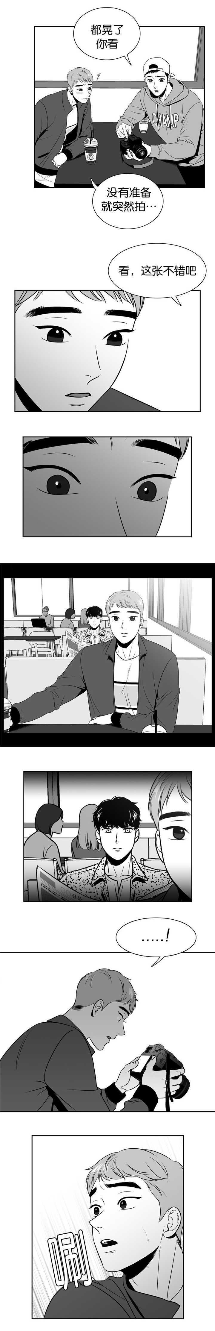 放映厅电视连续剧漫画,第95话3图