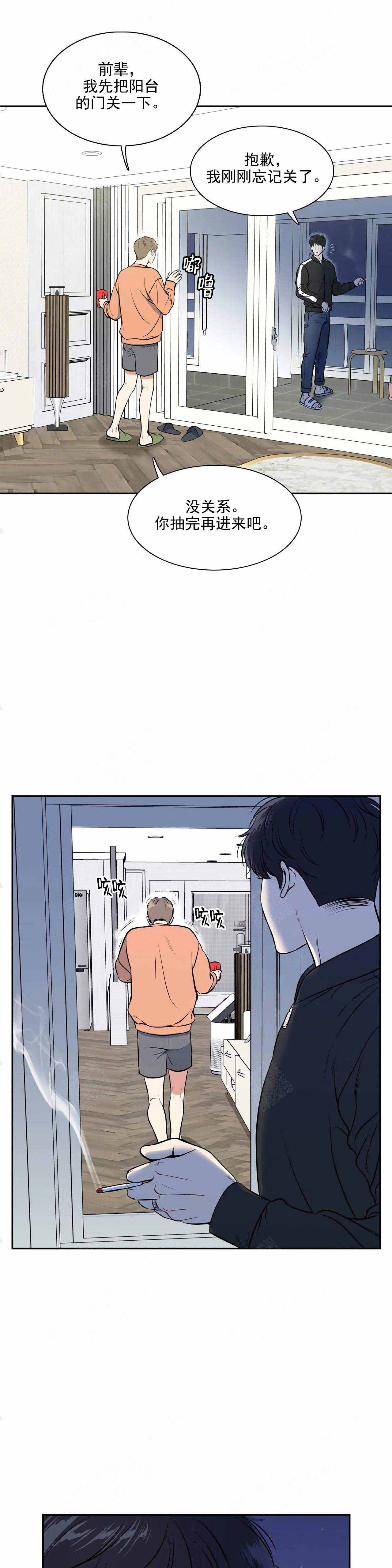 放映时长三小时的电影漫画,第178话3图