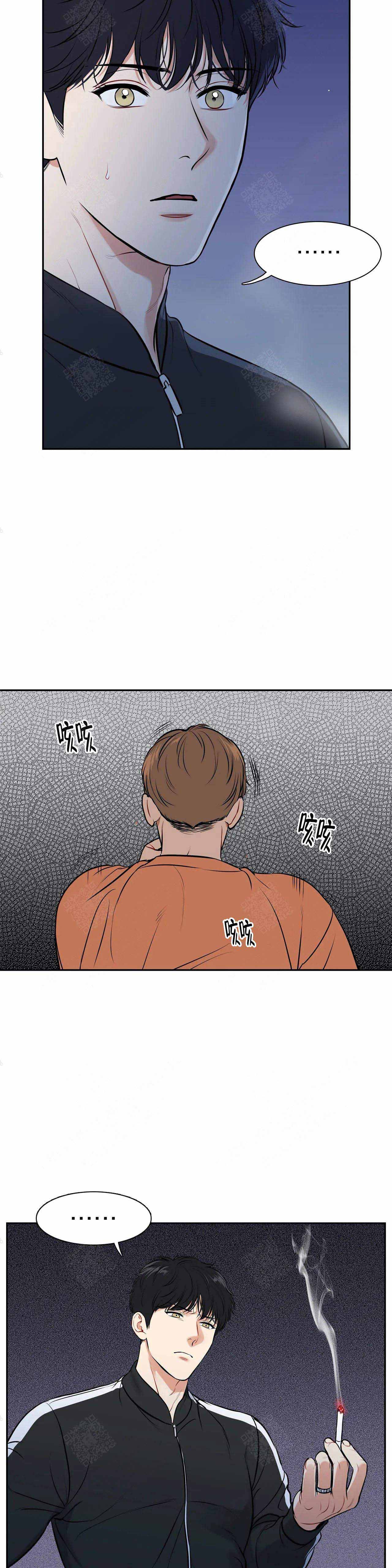 放映时长三小时的电影漫画,第178话4图