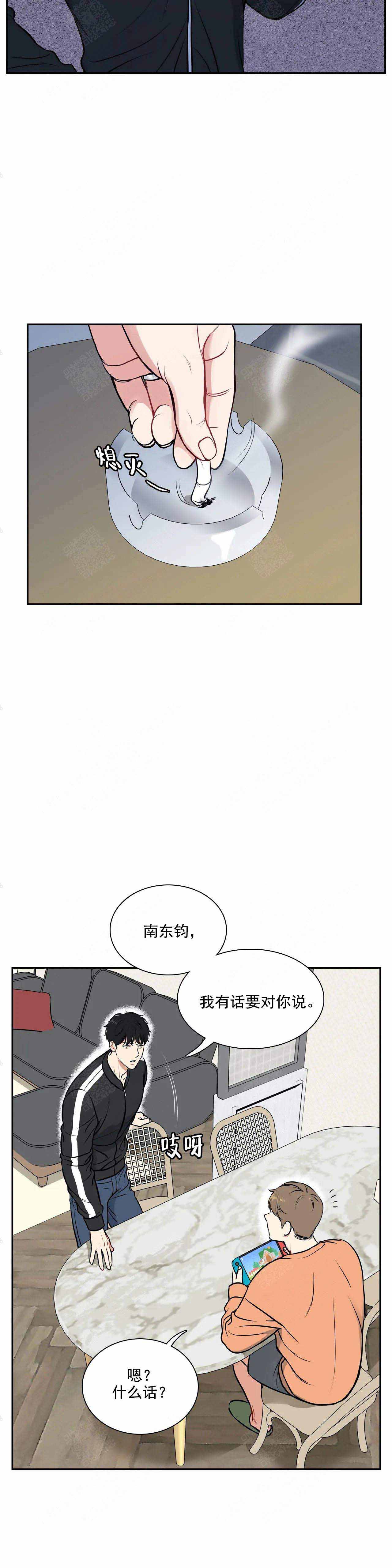 放映时长三小时的电影漫画,第178话5图
