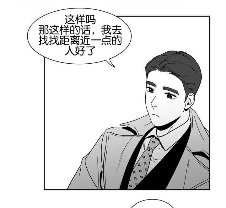 放映时长三小时的电影漫画,第34话1图