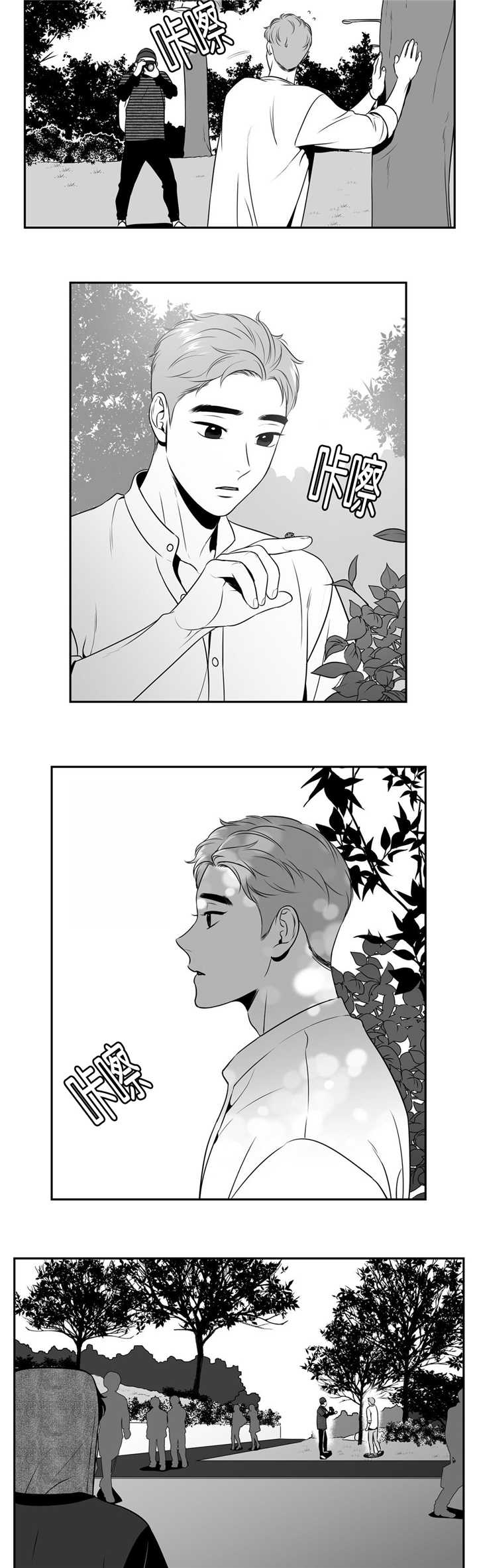 放映时长三小时的电影漫画,第97话4图