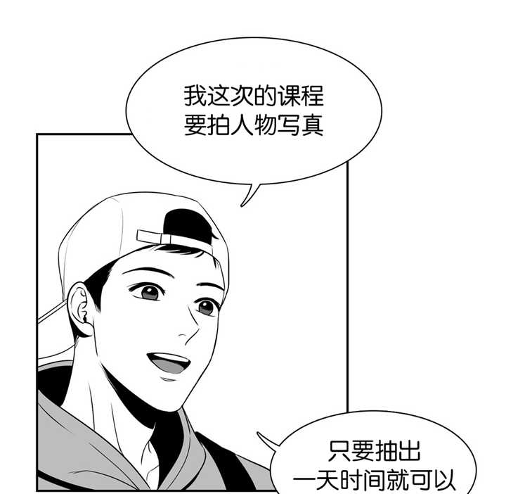 放映员顺口溜漫画,第96话2图