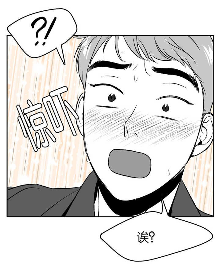 放映员顺口溜漫画,第96话1图