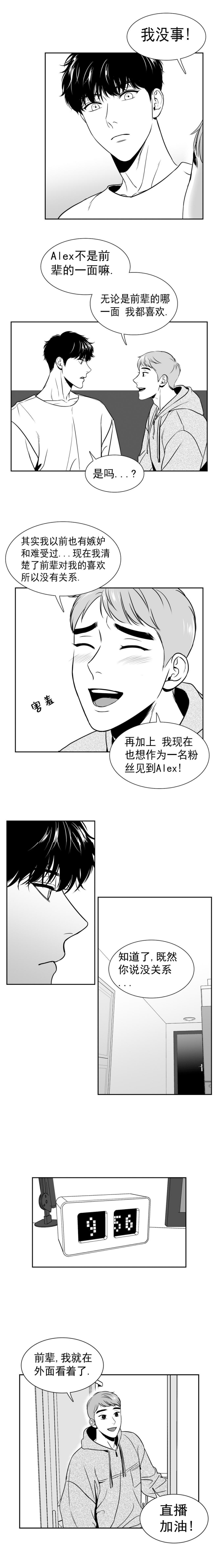 放映时不显示标记漫画,第131话3图