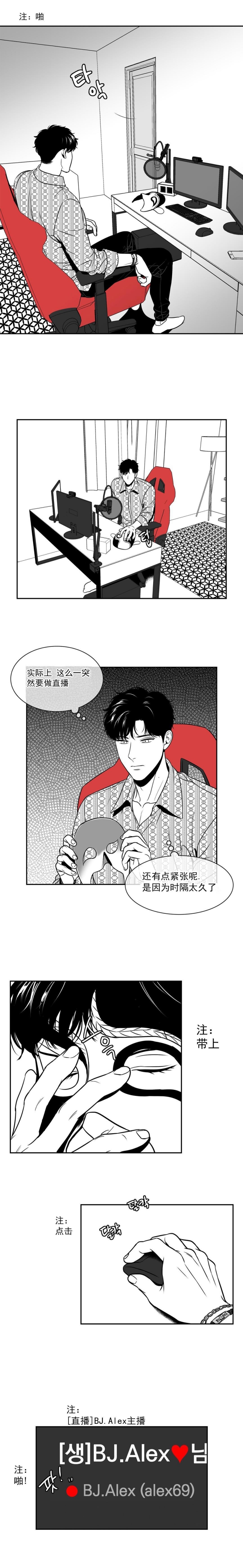放映时不显示标记漫画,第131话4图