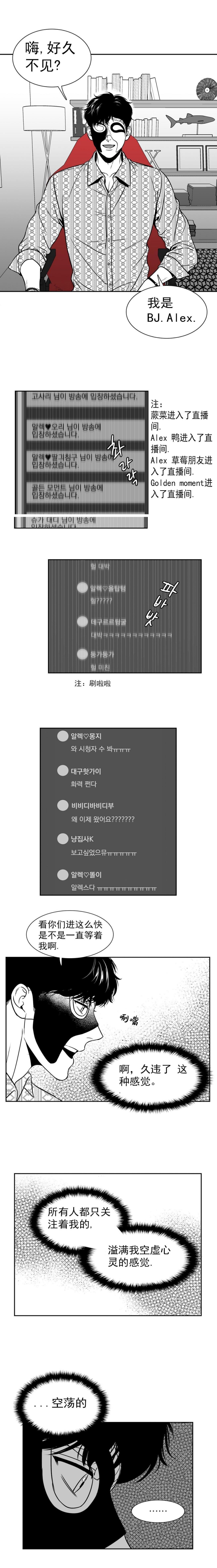 放映时不显示标记漫画,第131话5图